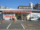大橋２丁目店舗