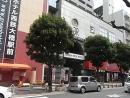 玉屋大橋ビル