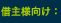 �؎�l����