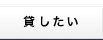 �݂�����