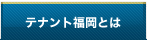 �e�i���g�����Ƃ�