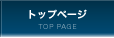 �e�i���g�����g�b�v