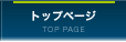 �e�i���g�����g�b�v