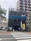 建設中