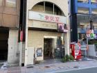 東京堂ビル