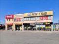 二日市東口店舗