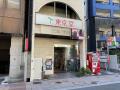 東京堂ビル