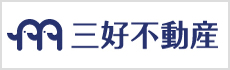 株式会社 三好不動産