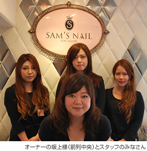 テナントインタビュー Sam S Nail サムズネイル テナント福岡