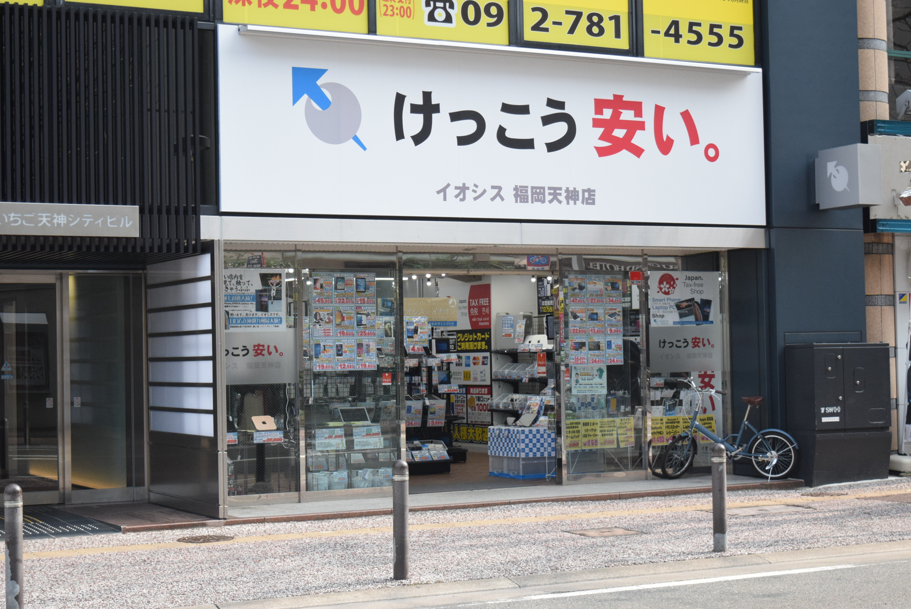 「農・食・ものづくり」